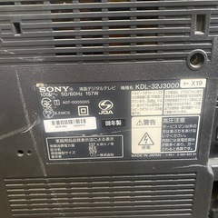 テレビの画像