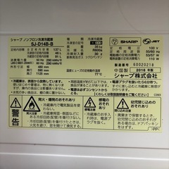 シャープの冷蔵庫の画像