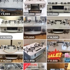 リンナイガスコンロ　KG34NBE LPガス用の画像