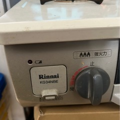 リンナイガスコンロ　KG34NBE LPガス用の画像