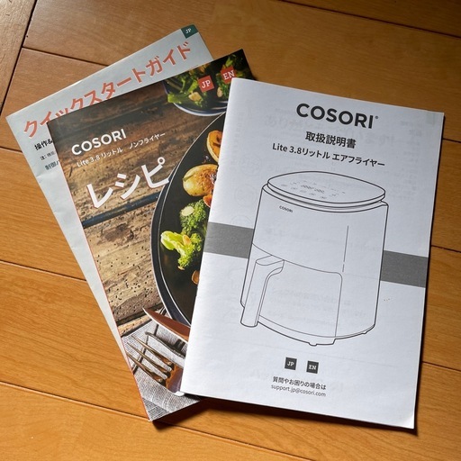 3.8ℓノンフライヤー COSORI