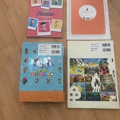 あつ森攻略本セットの画像