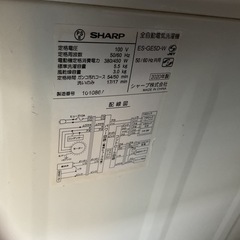 SHARP 全自動洗濯機 5.5kg（ES-GE5D-W）2020年製の画像