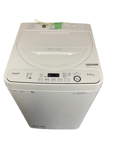 SHARP 全自動洗濯機 5.5kg（ES-GE5D-W）2020年製