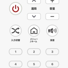 スマリア　スマートリモコンの画像