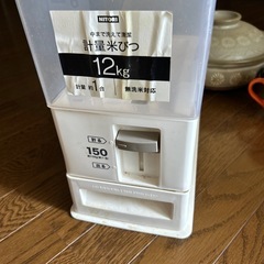 計量米びつ12キロの画像