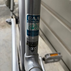 訳あり ブリジストン 27インチ 3段変速 自転車の画像