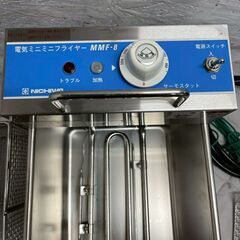 【NICHIWA】 ニチワ ミニミニフライヤー MMF-8B 1997年製 動作確認済み 卓上電気フライヤー 業務用 厨房 A0631の画像