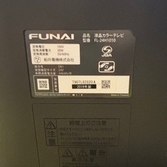 フナイ液晶テレビ　FL-24H1010の画像