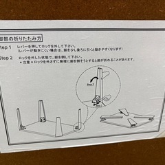 テーブル（取引中）の画像