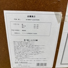 テーブル（取引中）の画像
