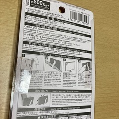 10/13（月）まで　コードフック　粘着テープ式の画像