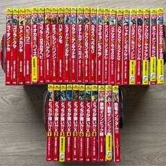 【35冊！！小学男子だいすき！】どっちが強いシリーズ　結構そろってます揃ってますの画像