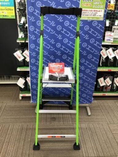 【エコツール笠寺店】長谷川工業 Little Giant脚立 LG-15405【愛知県/名古屋市/笠寺/工具】