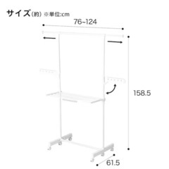 ニトリ　折りたたみ物干しの画像