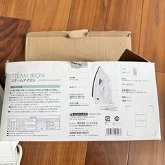 スチームアイロン の画像