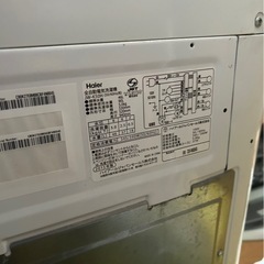 ハイアール　洗濯機　5kgの画像