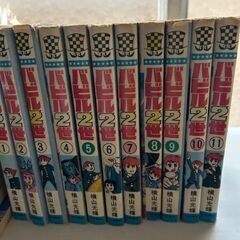 バビル2世