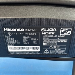Hisense  32型  液晶テレビ  2023年製の画像