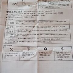 美品🔋ガラケー充電器　AU純正の画像