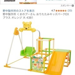 室内アスレチックの画像