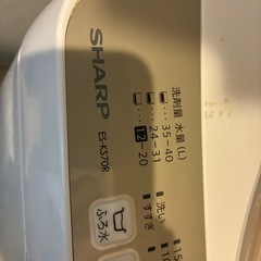 洗濯機　⭐︎11/8引き渡し⭐︎の画像