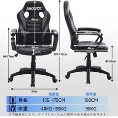 本格ゲーミングチェア　オットマンの画像