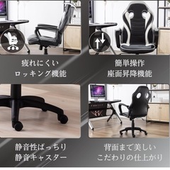 本格ゲーミングチェア　オットマンの画像