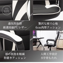 本格ゲーミングチェア　オットマンの画像