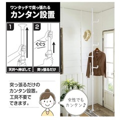 突っ張りポールハンガーの画像