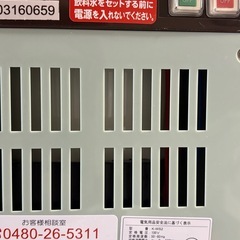 Toffy ウォーターサーバー【卓上型温冷両用タイプ】の画像