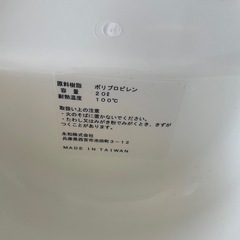 永和　ベビーバス　グレーの画像