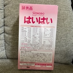 はいはい　スティックタイプ　ミルクの画像