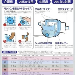 【未開封】ペット用おむつ　SSサイズ32枚入りの画像
