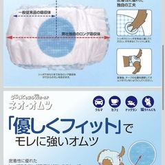 【未開封】ペット用おむつ　SSサイズ32枚入りの画像