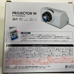 スマホ　プロジェクター　PROJECTER Wの画像