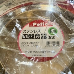 いぬ🐶愛犬用のお皿🐶の画像