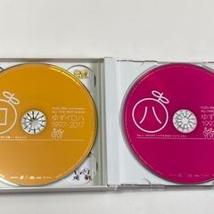 ゆず　イロハ　1997-2017の画像