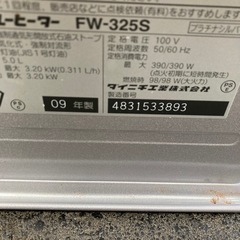 石油ファンヒーターの画像