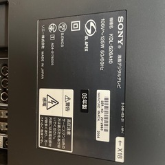 SONY液晶テレビ
の画像