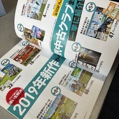 ゴルフ雑誌
の画像