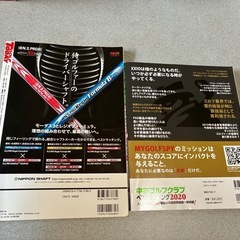 ゴルフ雑誌
の画像