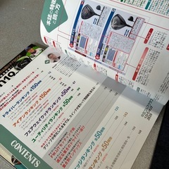 ゴルフ雑誌
の画像