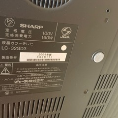 シャープ　液晶テレビ　LC-32GD3
 の画像
