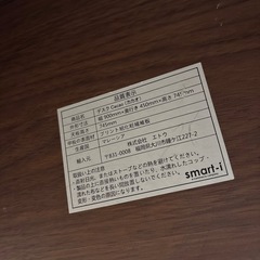 机の画像