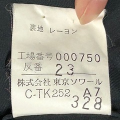  レディース ブラックフォーマル 13号 ワンピースの画像