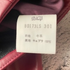 【超美品】本革レーザー　スカートの画像