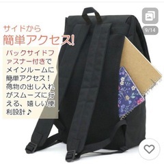 Anello WESTEN'IT リュックサック　20Lの画像