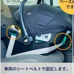 joie ライトトラックスエア　トラベルシステムセット の画像