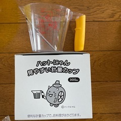YHグッズの画像